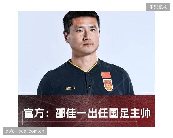 主教练命运与球队历史突破紧密捆绑，或将激发全队最大战斗潜力。